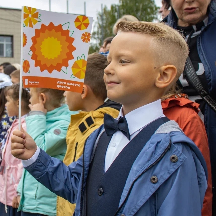 Долгожданные итоги акции «Дети вместо цветов»-2023!